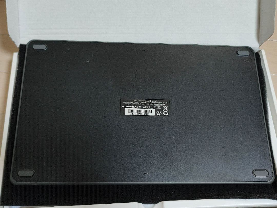XP-PEN液晶ペンタブレット Artist 12 セカンド