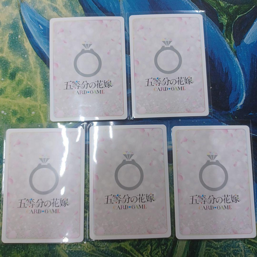 五等分の花嫁カードゲーム　中野五月　SDSP