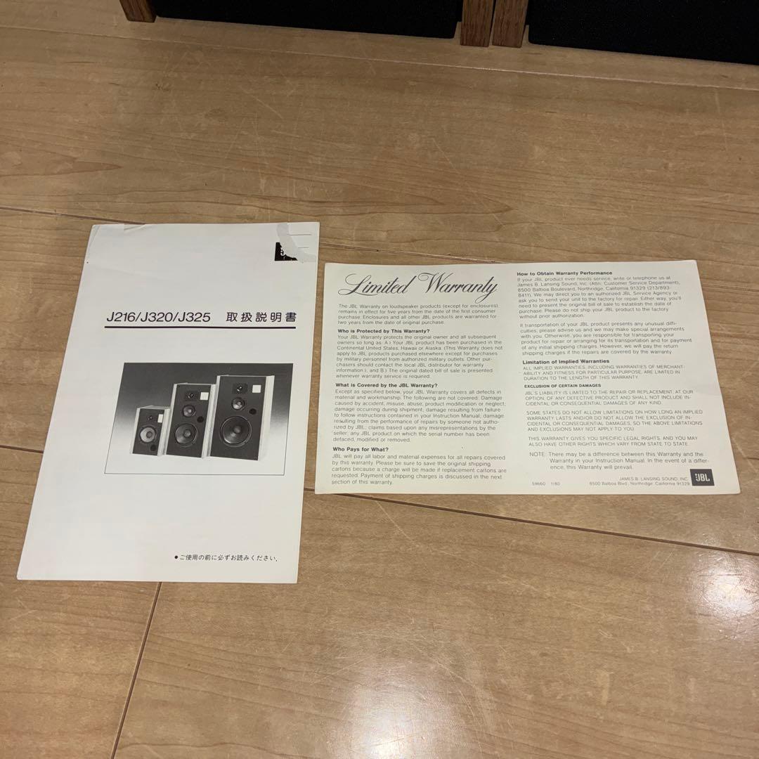 まさやん JBL　model J216　スピーカー　2台セット　説明書付属