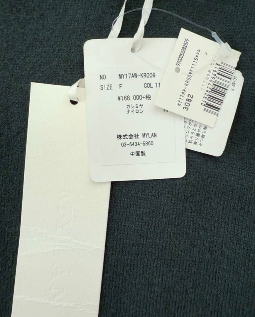 Riri様3点おまとめ マイラン 最高級カシミヤニットワンピース ピンク