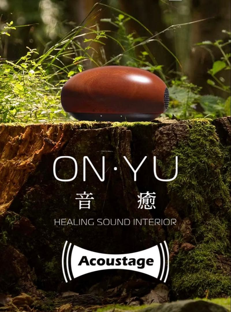 ON・YU 音癒 3Dサラウンドプレーヤー