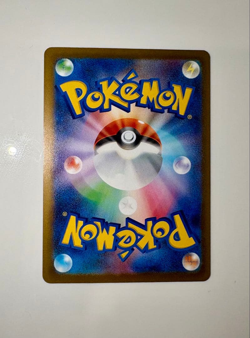 ポケモンカード　メガドリーム ピカチュウ ex sar 234/193