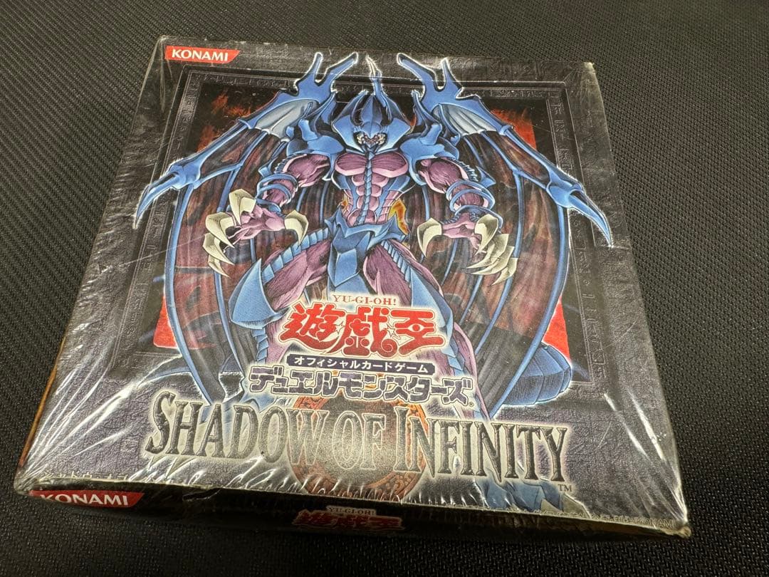 遊戯王　シャドウオブインフィニティ shadow of infinity 未開封