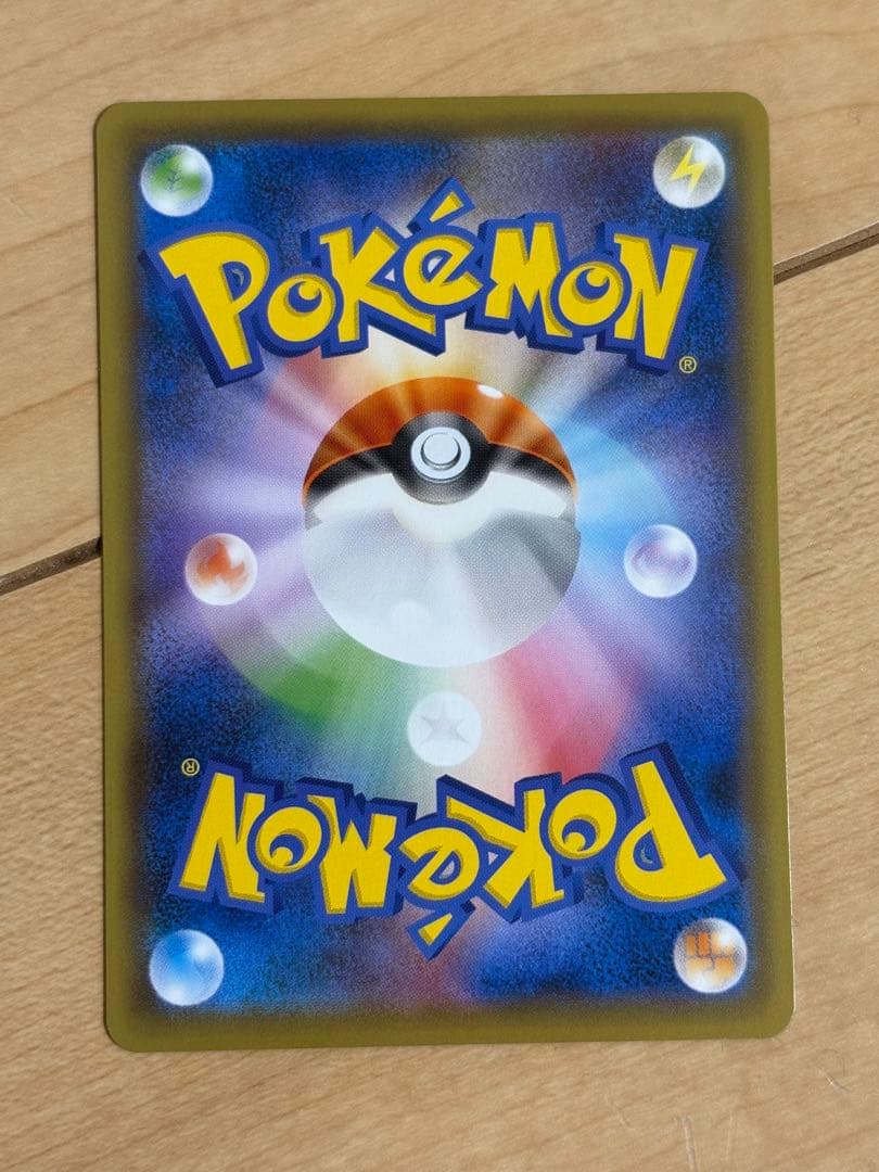 救助隊DXのピカチュウ：ゲオ限定プロモカード キャンペーン 036/S-P