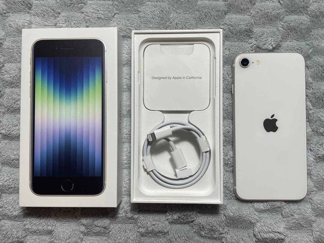 iPhone SE 第3世代 スターライト SIMフリー 超美品