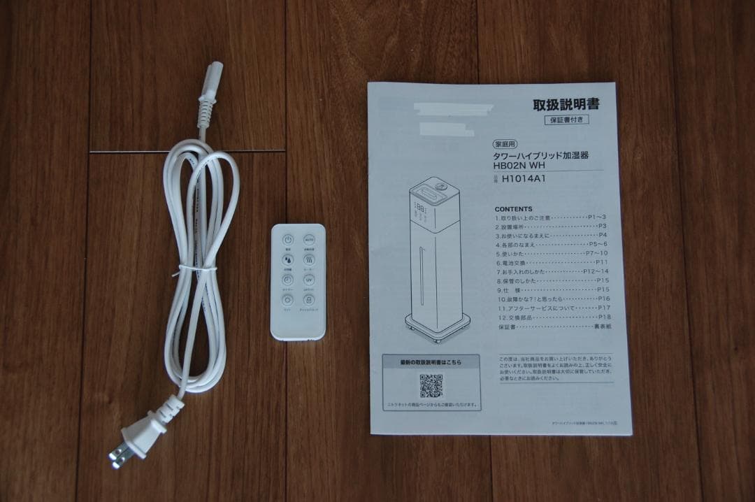 タワーハイブリッド加湿器 HB02N WH