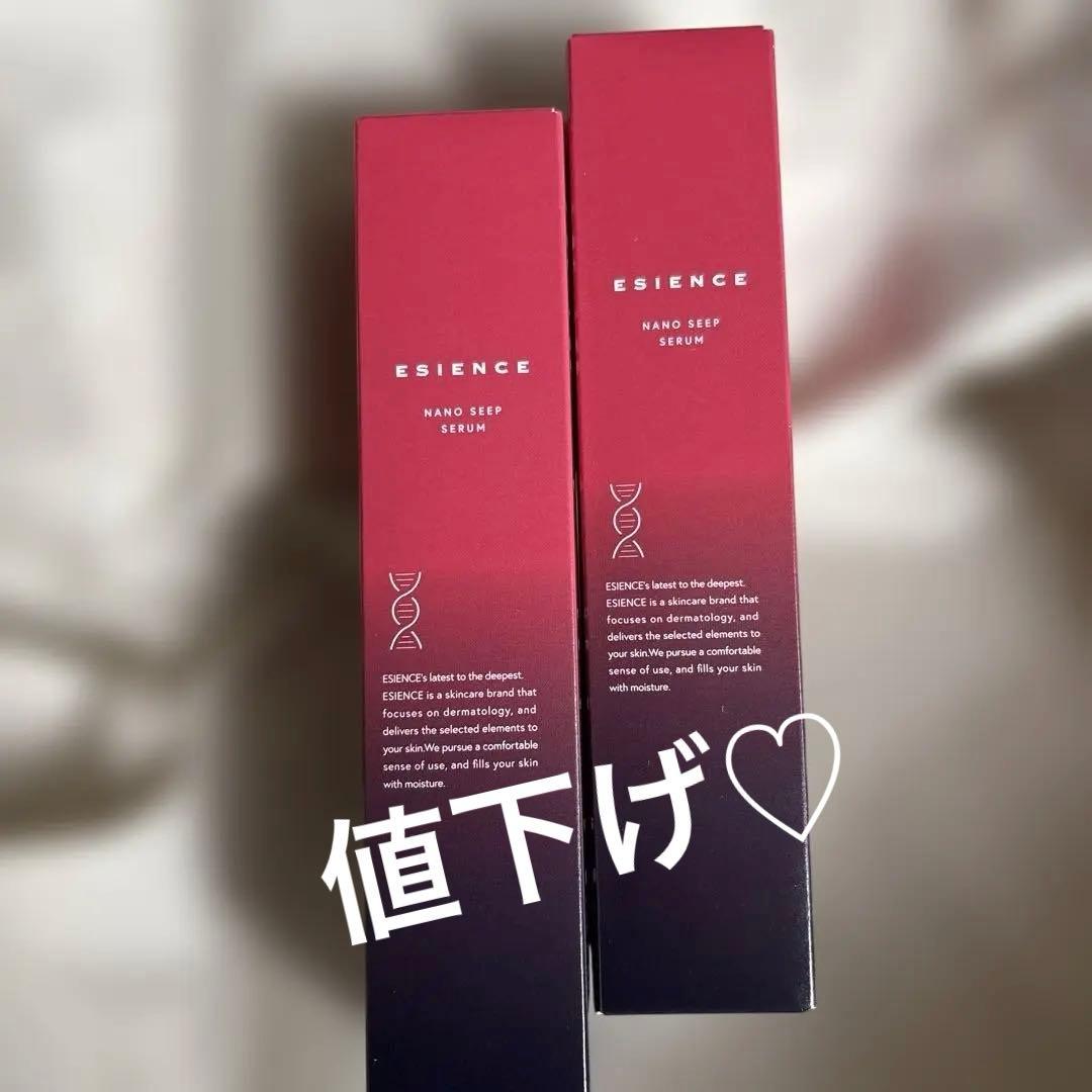 ESIENCE NANO SEED SERUM 値下げ