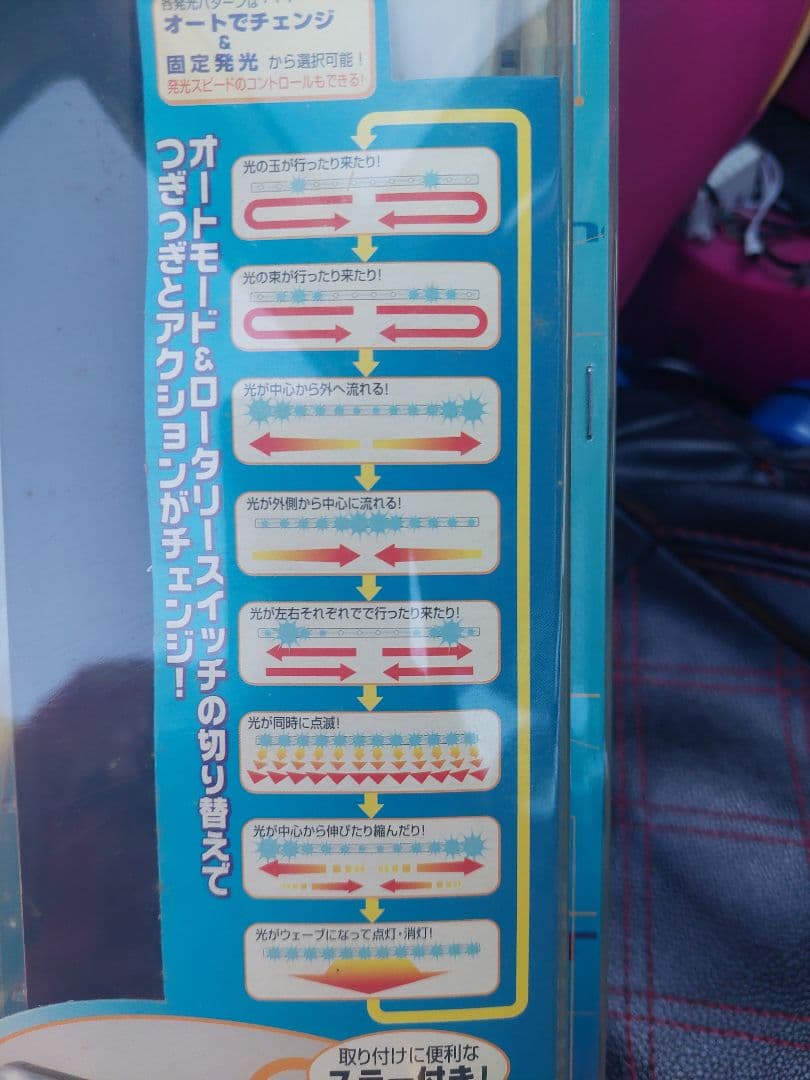 当時物　ナイトライダー