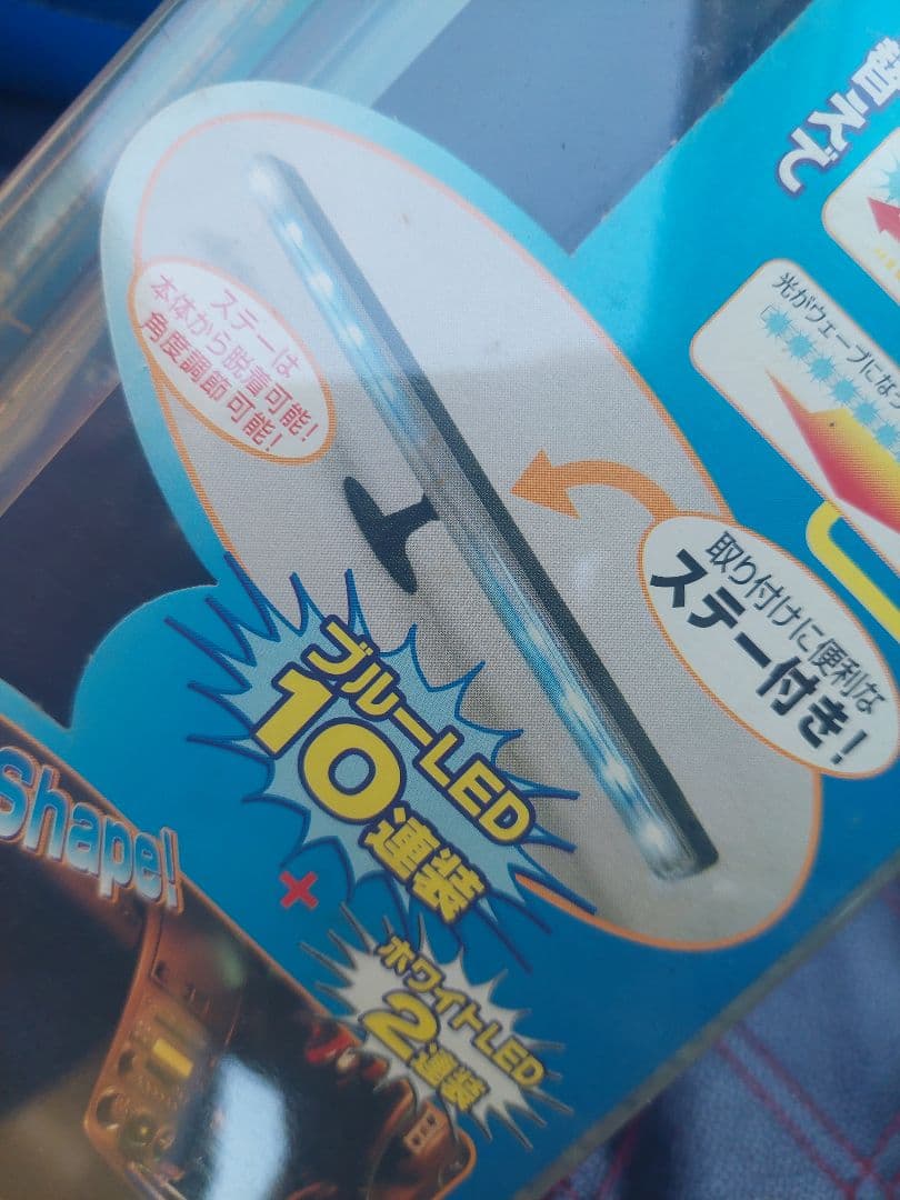 当時物　ナイトライダー