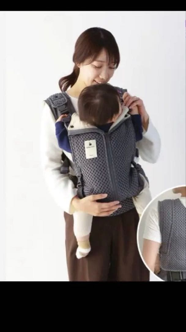 bebe swan 抱っこ紐 ネイビー