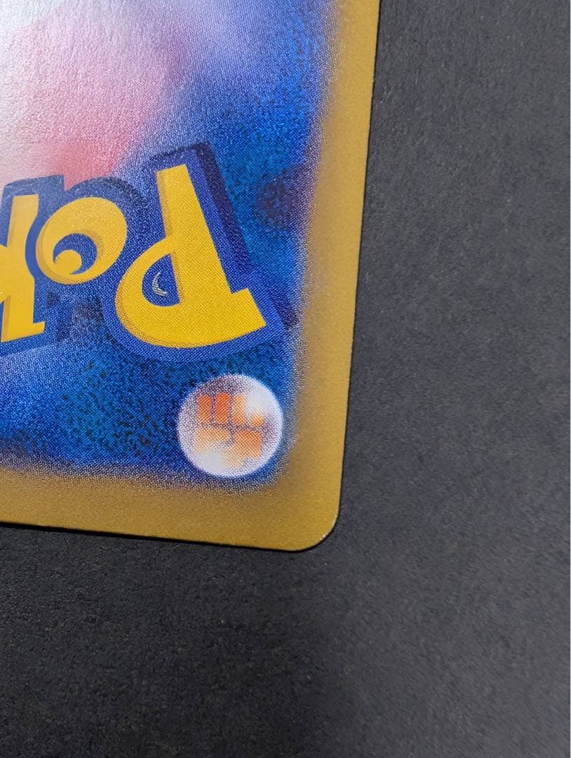 【美品】メガリザードンXex SAR インフェルノX