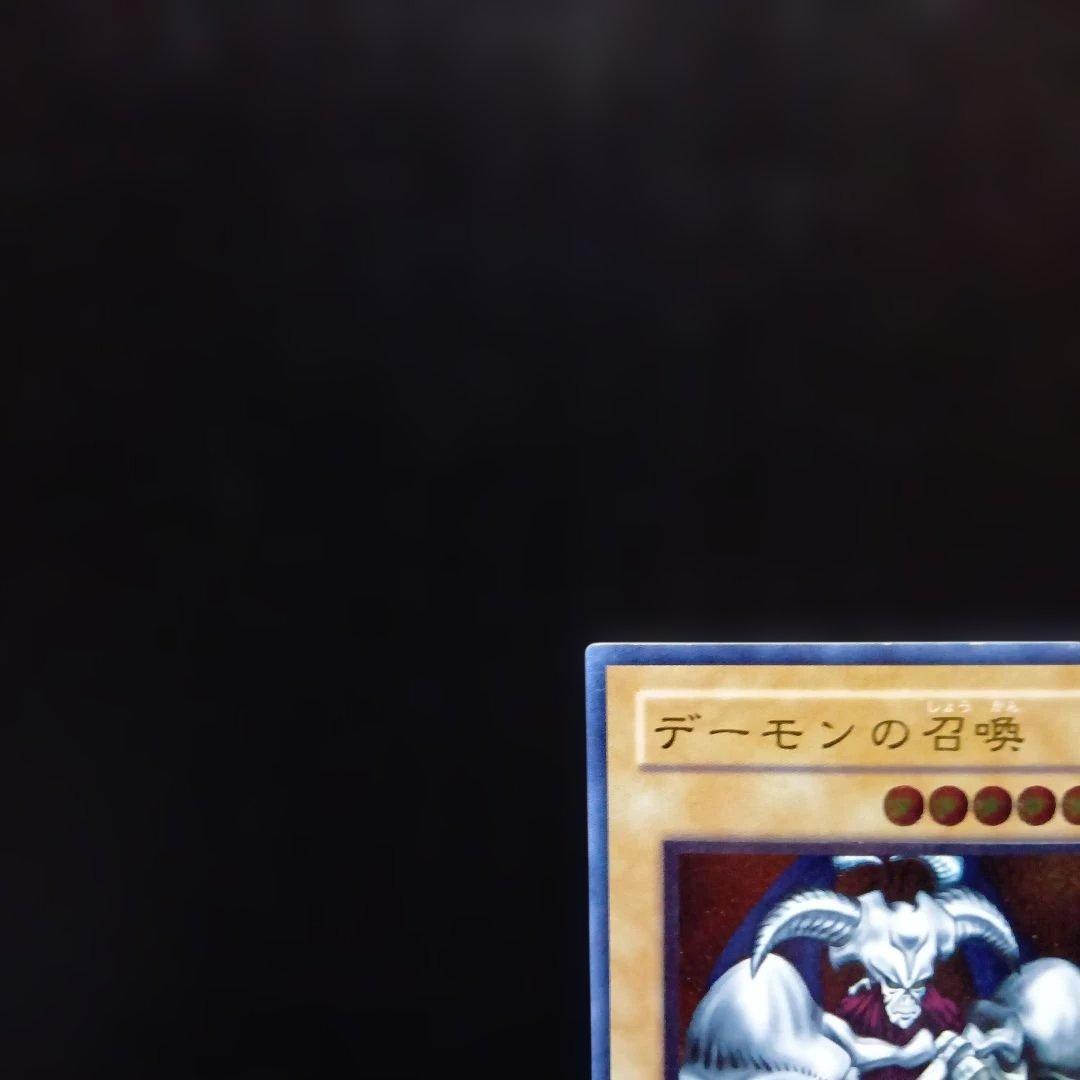 デーモンの召喚（レリーフ）