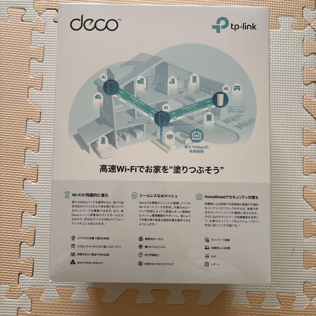 TP-Link AXE11000 Wi-Fi 6E トライバンド メッシュ