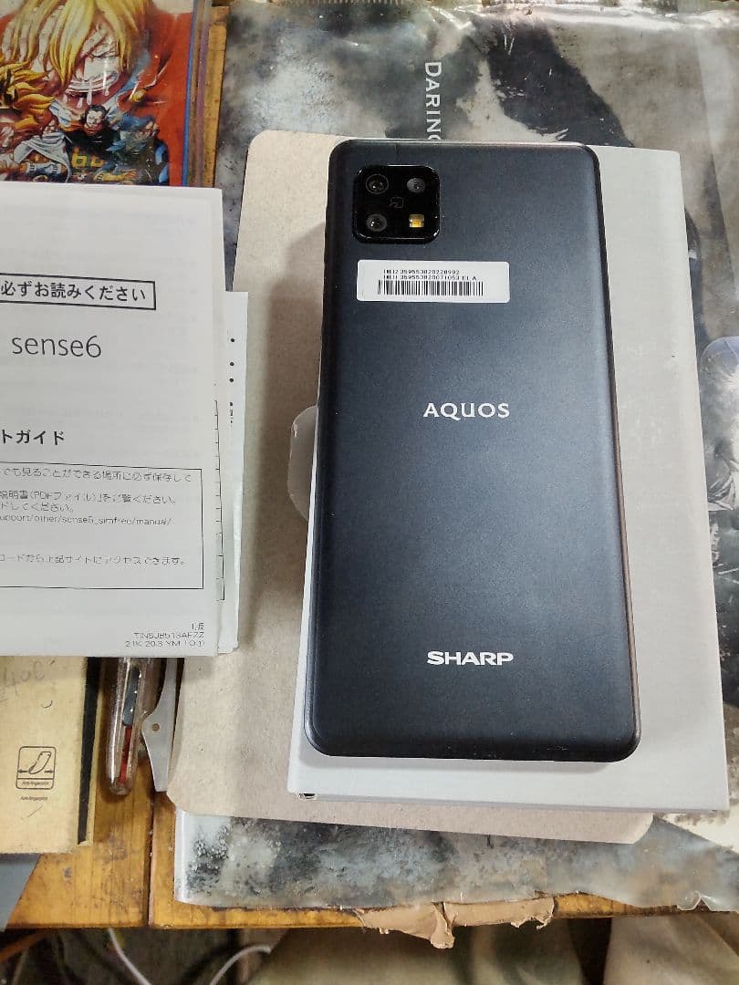 SHARP AQUOS sense6 SH-M19 本体