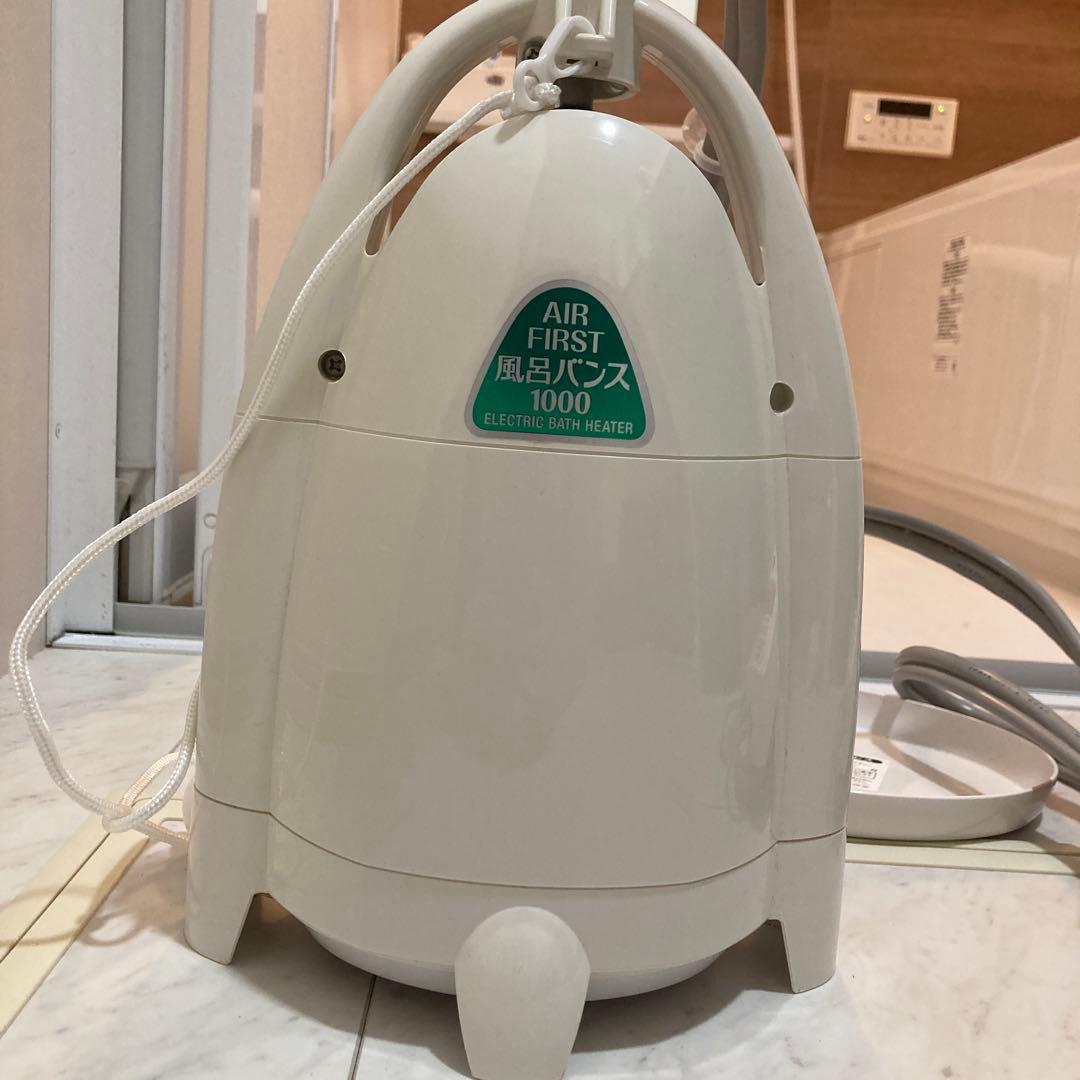 新品未使用　風呂バンス1000