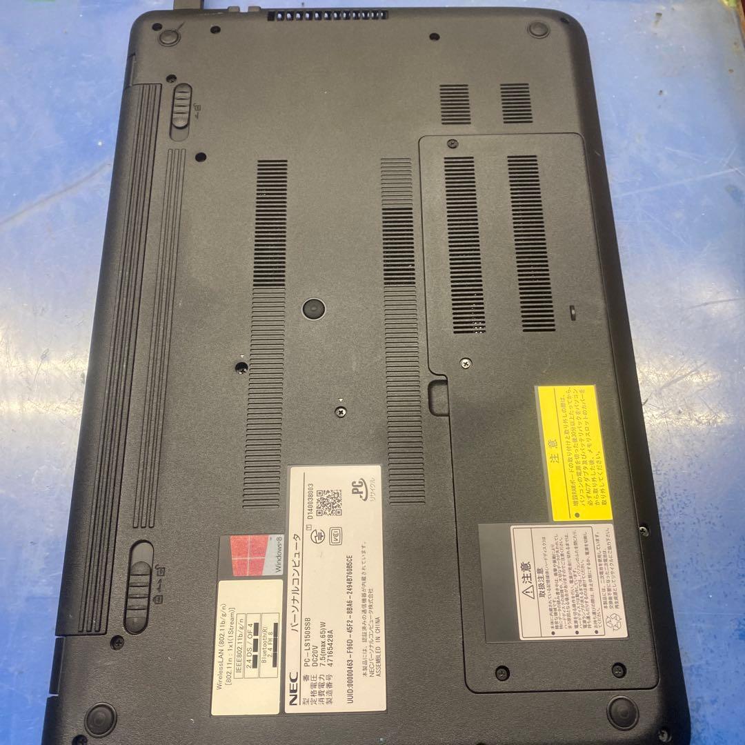 ★薄型良品♠︎Windows11ノートパソコン★NEC LaVie LS150/S