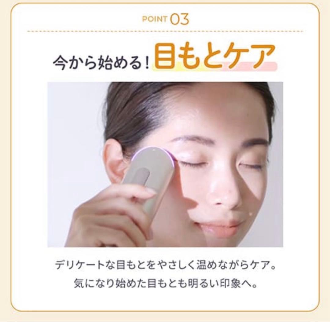 YA-MAN フォトプラスシャイニーネオ