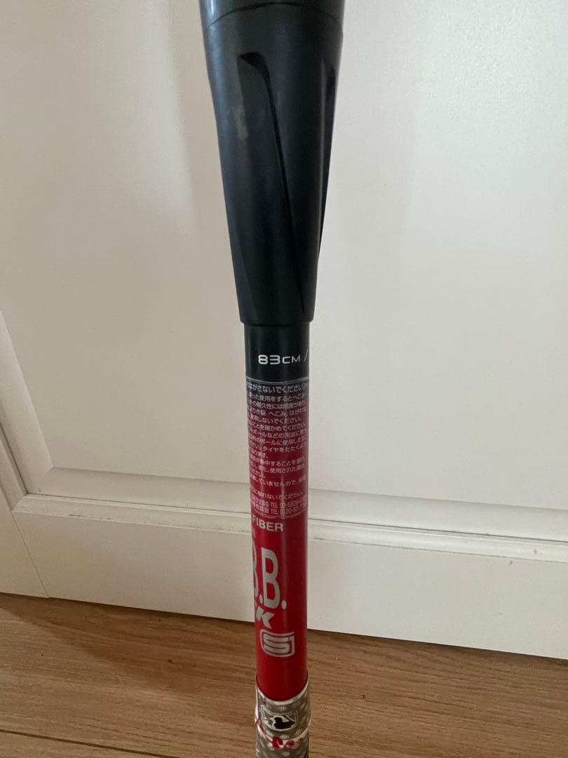 mm23 83センチ　700グラム