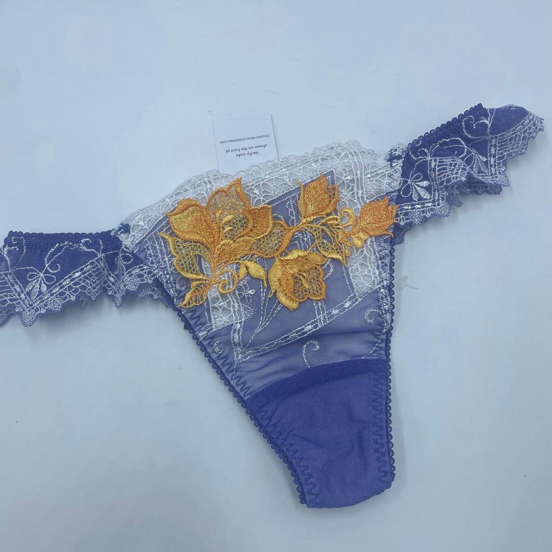 C65-Mワコール wacoal サルート 04G P-UP プッシュアップ