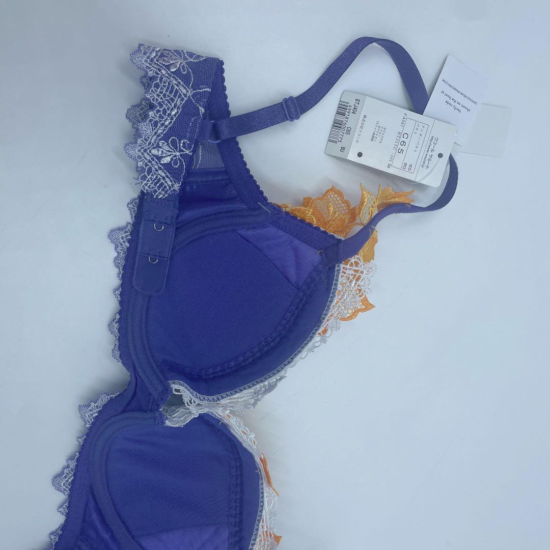 C65-Mワコール wacoal サルート 04G P-UP プッシュアップ