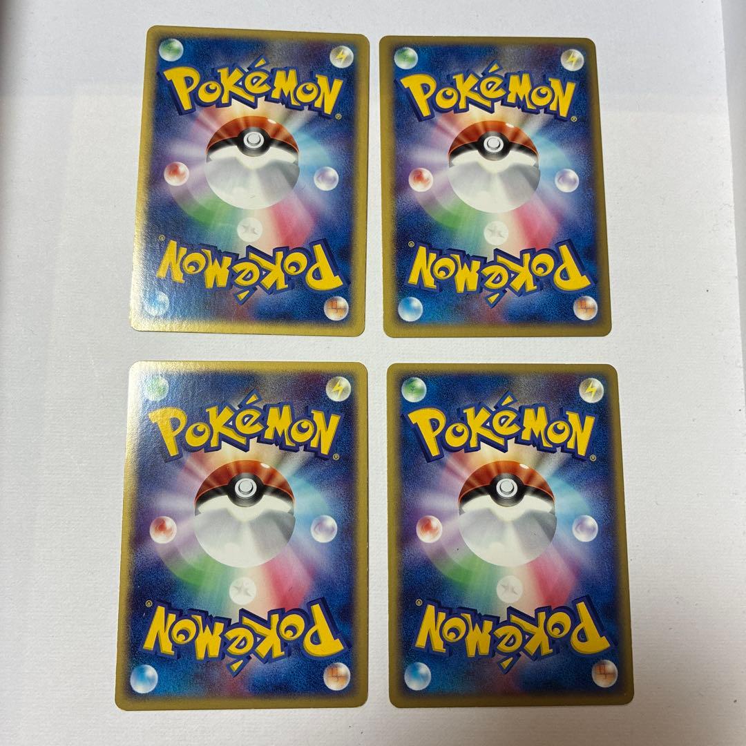 4枚セット　エネルギー キラ R8P-6AH-JE8