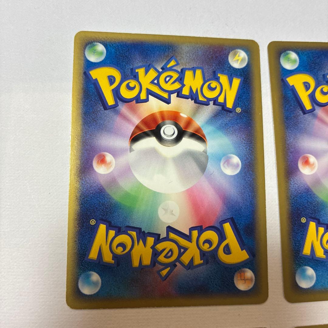 4枚セット　エネルギー キラ R8P-6AH-JE8