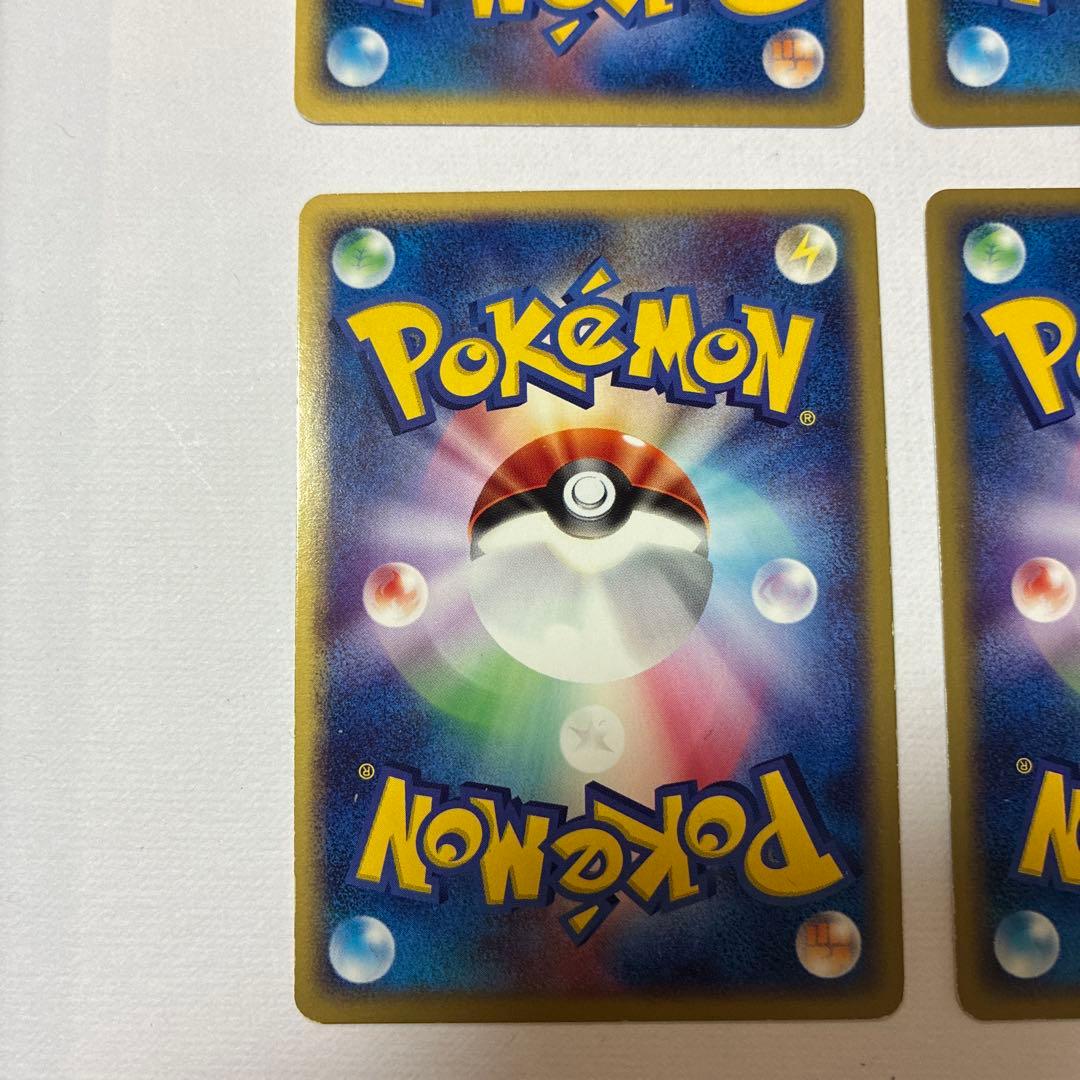 4枚セット　エネルギー キラ R8P-6AH-JE8