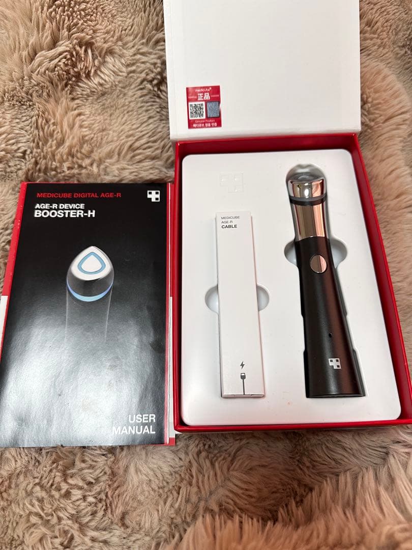 Medicube AGE-R BOOSTER 美顔器 動作確認済み