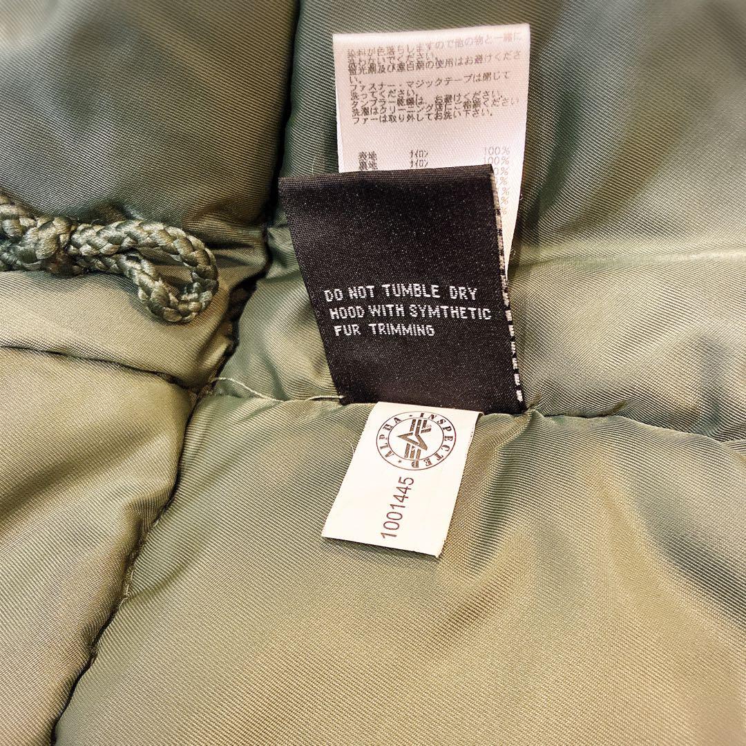 【美品】アルファインダストリーズ セージグリーン N3B フライトジャケット