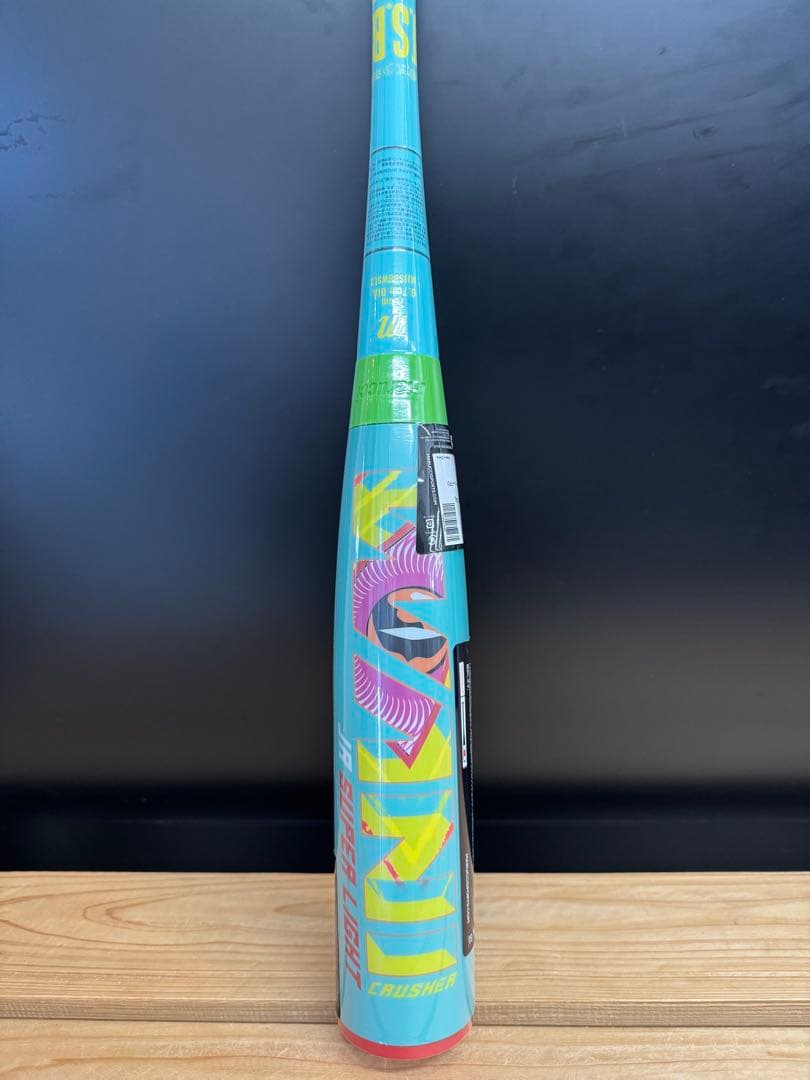 超高級品！ワニクラッシャージュニアスーパーライト76cm 定価38,500円税込