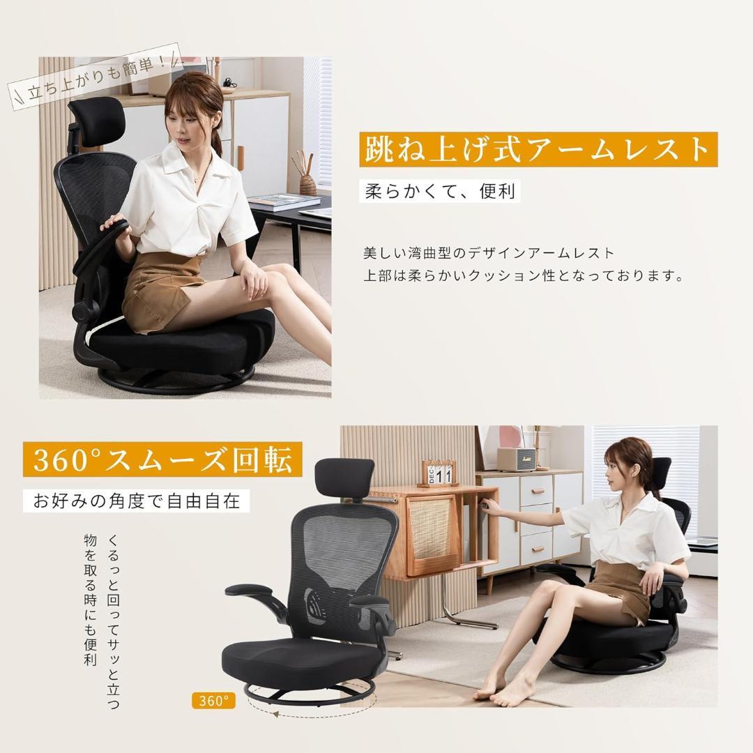 座椅子 回転 イス メッシュ オフイスチェア ゲーミング座椅子 ヘッドレスト調整