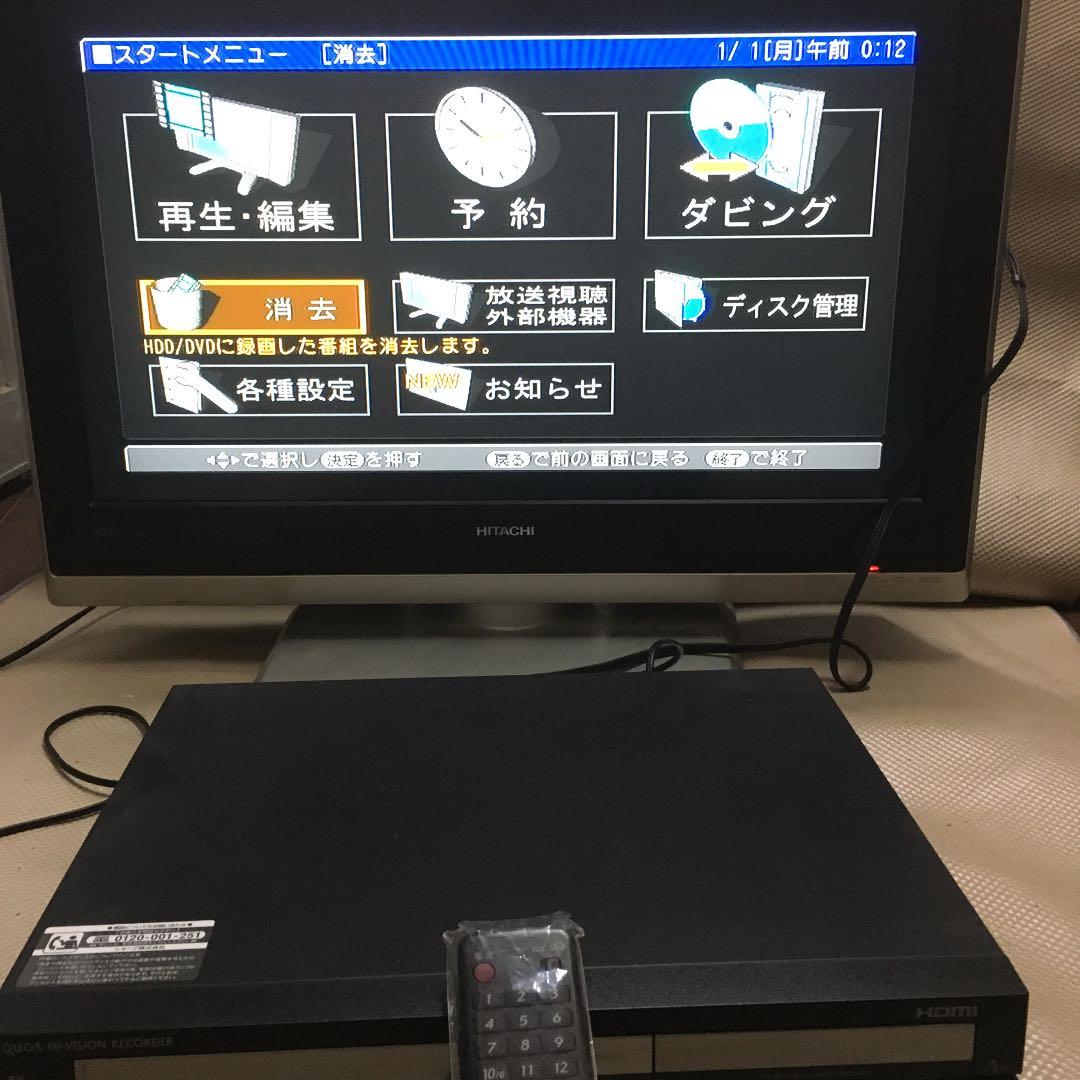 0783 DV-ACV52 シャープ アクオス AQUOS HD レコーダー