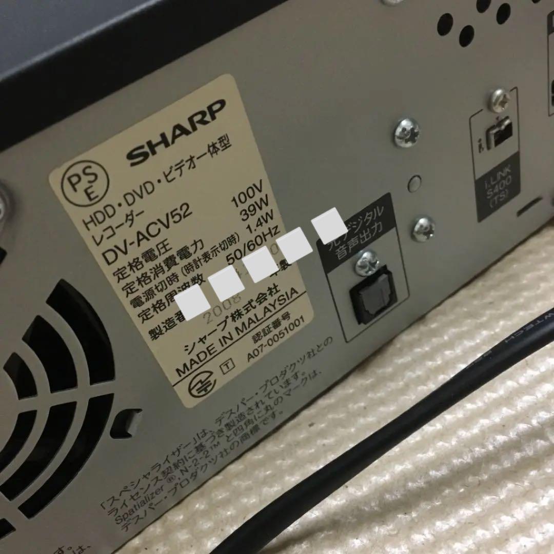 0783 DV-ACV52 シャープ アクオス AQUOS HD レコーダー