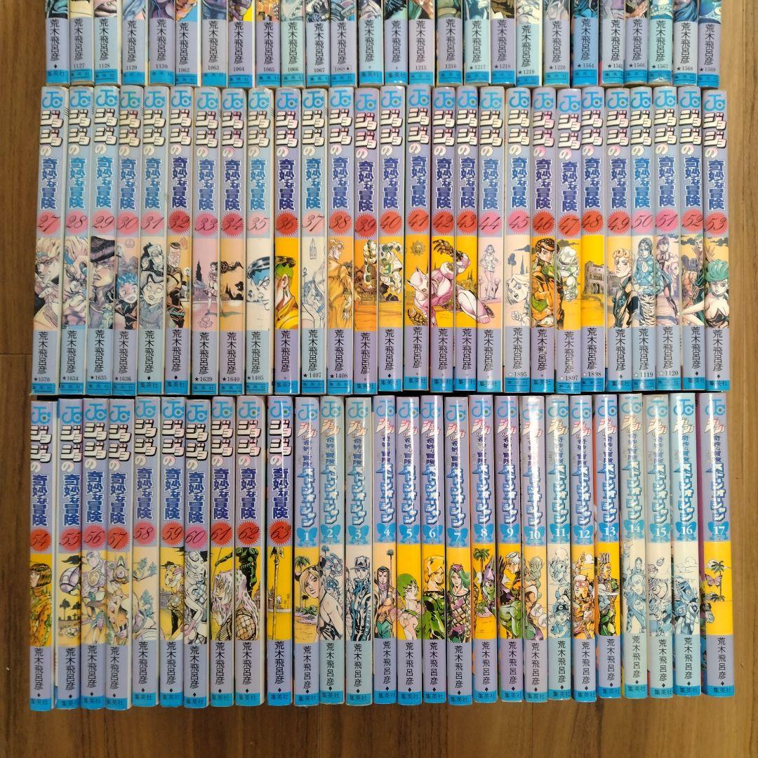ジョジョの奇妙な冒険　1−6部全巻セット