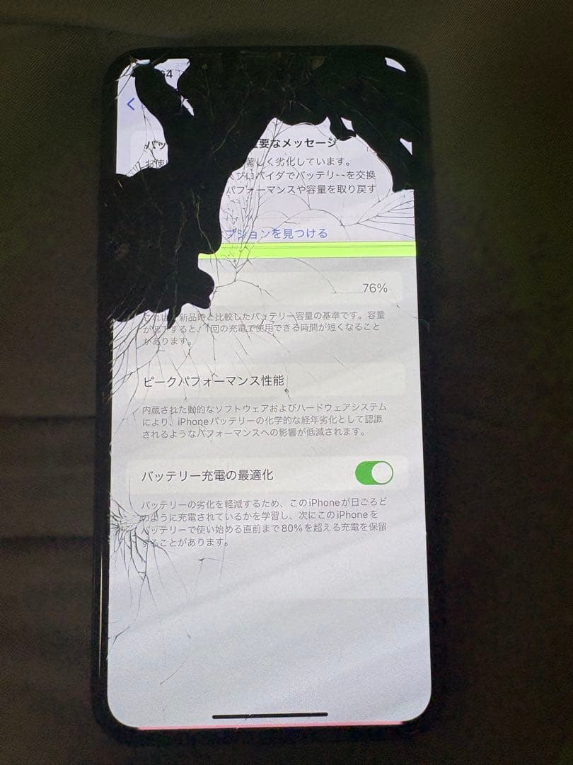 iPhone 11 Pro Max 64GB SIMフリー ジャンク品