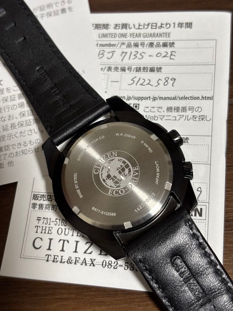 CITIZEN シチズン プロマスター ナイトホーク BJ7135-02E