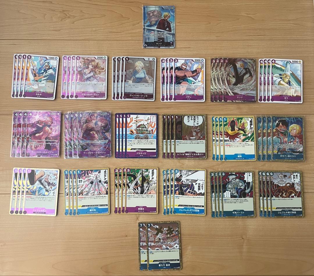 メルカリ便 青紫サンジ デッキ フルパラ 総数87枚 サンジ リーダーパラレル