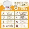 【美品】inti Energy Light 光で起きる目覚まし時計 inti4s