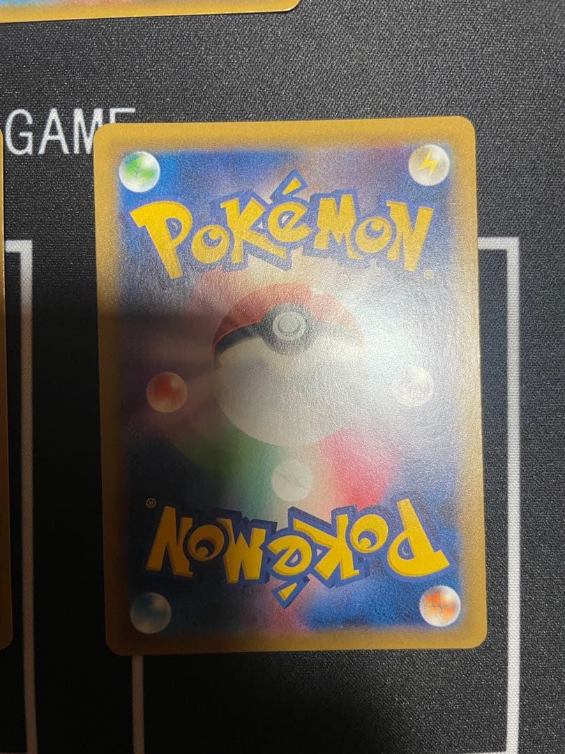 ポケモンカード 美品　カビゴン R ながらぐい　カナヘイ