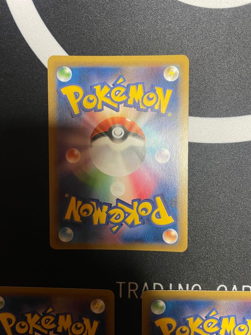 ポケモンカード 美品　カビゴン R ながらぐい　カナヘイ