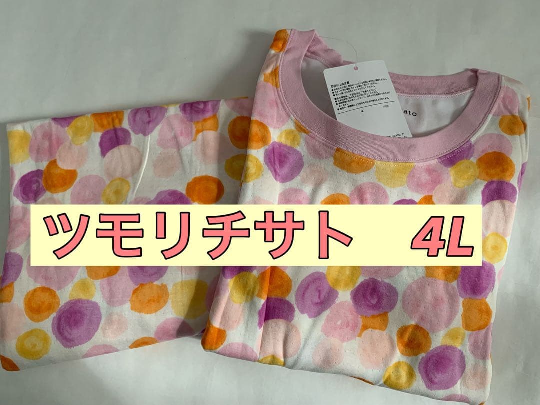 ワコール　ツモリチサト　パジャマ　4Lサイズ　 UDX551 PI