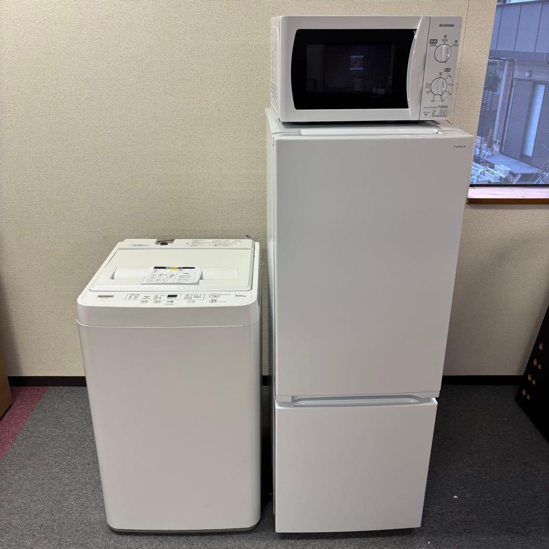 新生活応援セット　冷蔵庫・洗濯機・電子レンジ