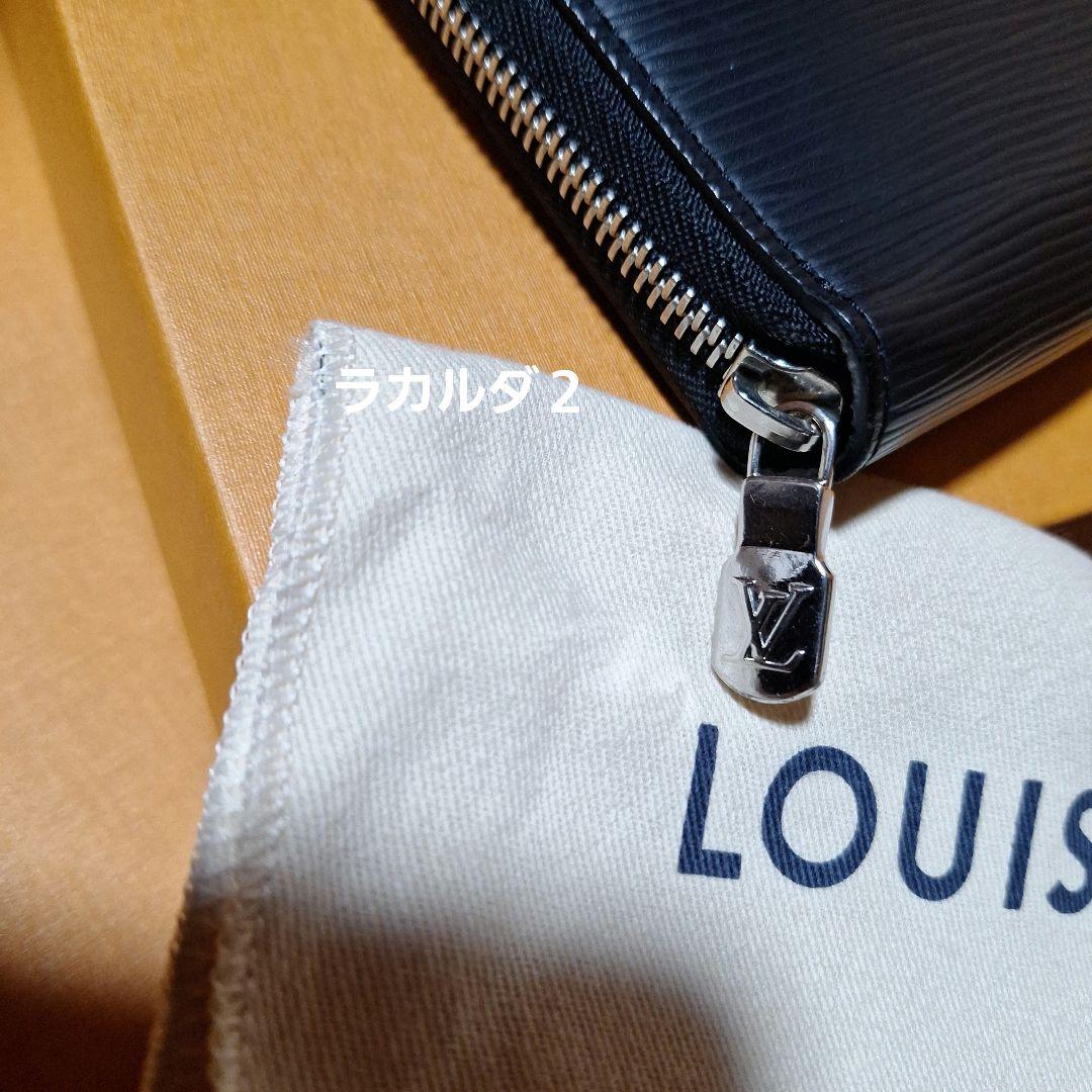 にゃお太郎【超希少・限定品・入手困難】ルイヴィトン長財布