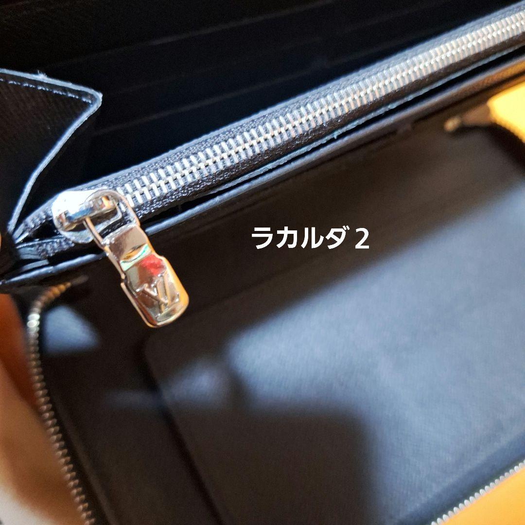 にゃお太郎【超希少・限定品・入手困難】ルイヴィトン長財布