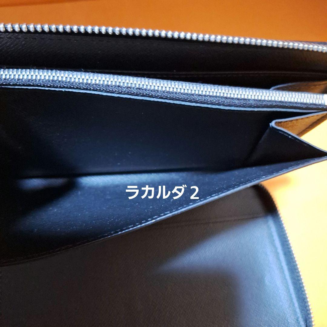 にゃお太郎【超希少・限定品・入手困難】ルイヴィトン長財布