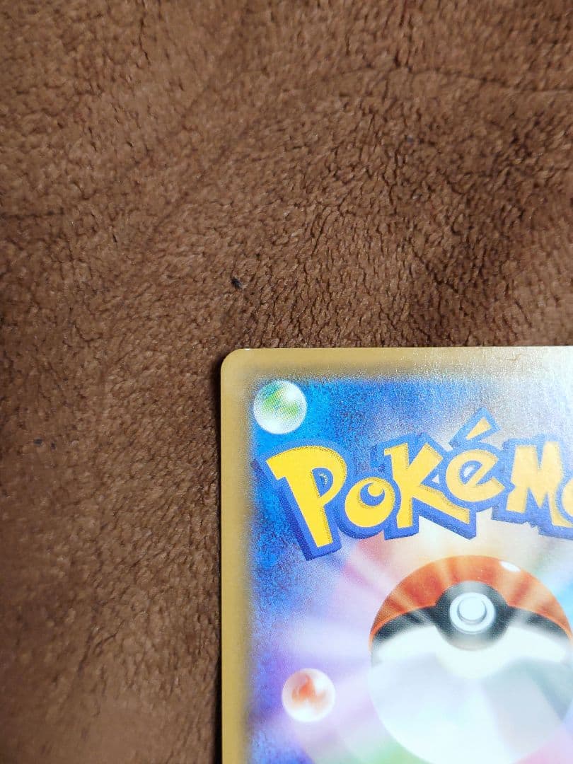 柴*犬様 ポケモンカード こくばバドレックスVMAX sa