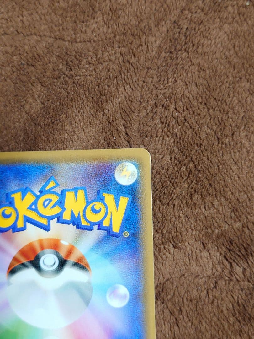 柴*犬様 ポケモンカード こくばバドレックスVMAX sa