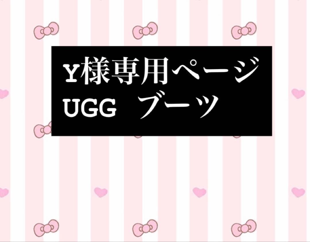 Yページ 新作UGG