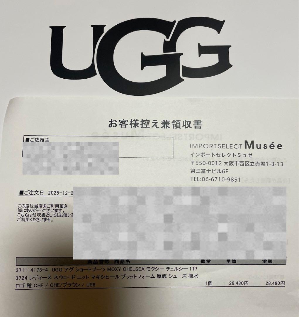 Yページ 新作UGG