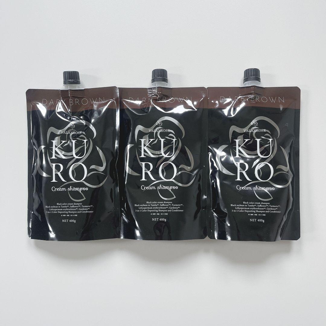 KURO ダークブラウン クリームシャンプー 400g ３個セット